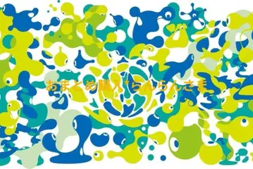 미야쿠미야쿠 변신 마스코트 포차코 쿠로미 산리오 클리어