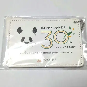 어드벤처 월드 자이언트 팬더 공동 번식 연구 30년 패스 케이스