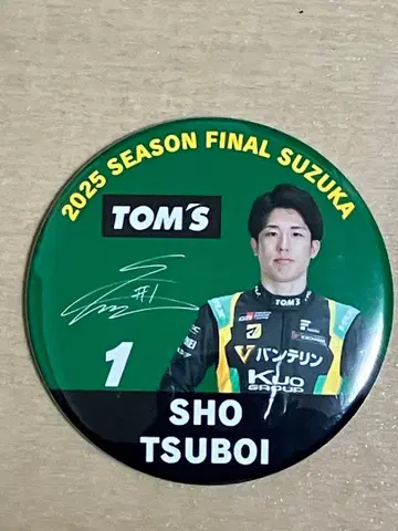 슈퍼 포뮬러 #1 츠보이 쇼 선수 캔뱃지