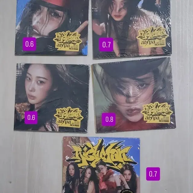 에스파 리치맨 burst 버스트 버전 미개봉 앨범 양도