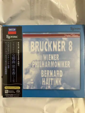 BRUCKNER 8 빈 필하모닉