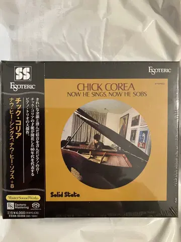 Chick Corea Now He Sings, Now He Sobs