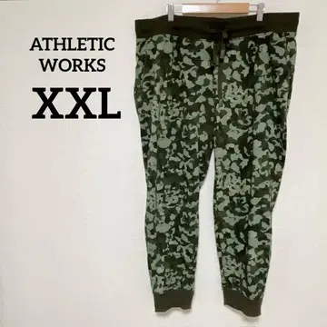 새상품급 ATHLETIC WORKS [XXL] 조거 팬츠 카모플라쥬 그린