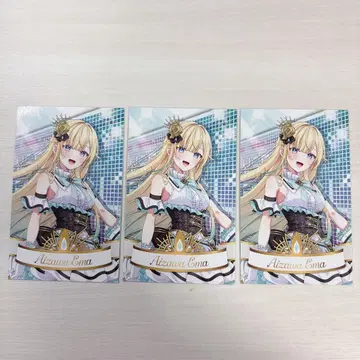 브이스포! 아이자와 에마 아이돌 의상 카드