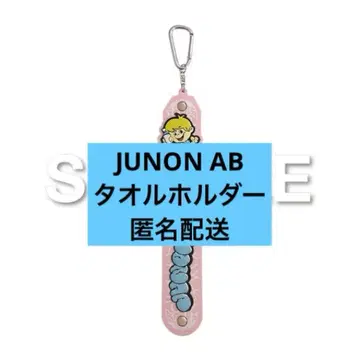 JUNON 포토카드 AB 타월 홀더