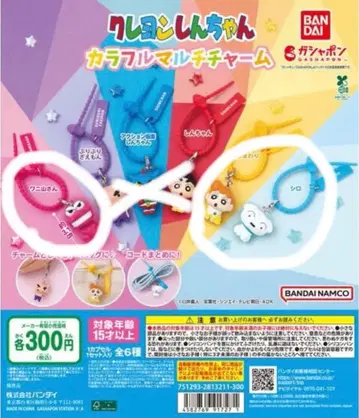 크레용 신짱 컬러풀 멀티 참