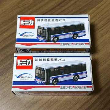 토미카 가와사키 츠루미 린코 버스 2대