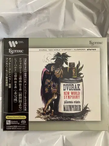 Dvorak: New World Symphony / Klemperer