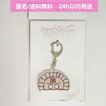 [ 미개봉 새상품 ] 영화 나이트 플라워 극장 굿즈 교자맨 키링