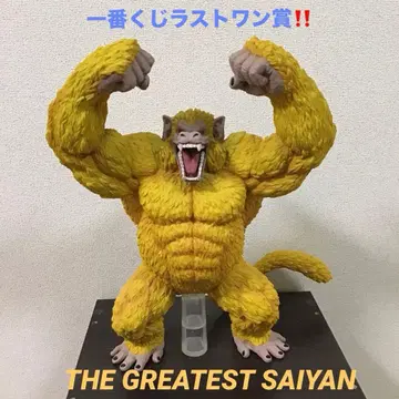 제일복권 그레이티스트 사이어인 황금 대원숭이 라스트 원상 피규어