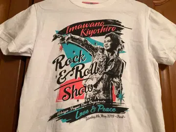 이마노 키요시로 락 앤 롤 쇼 티셔츠 S사이즈