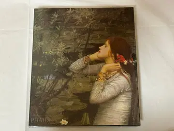 J W 워터하우스 존 윌리엄 워터하우스