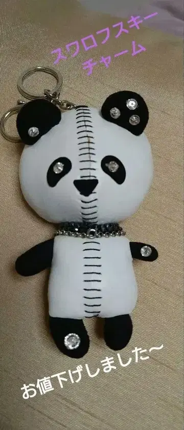 스와로브스키, Swarovski . 팬더 키링