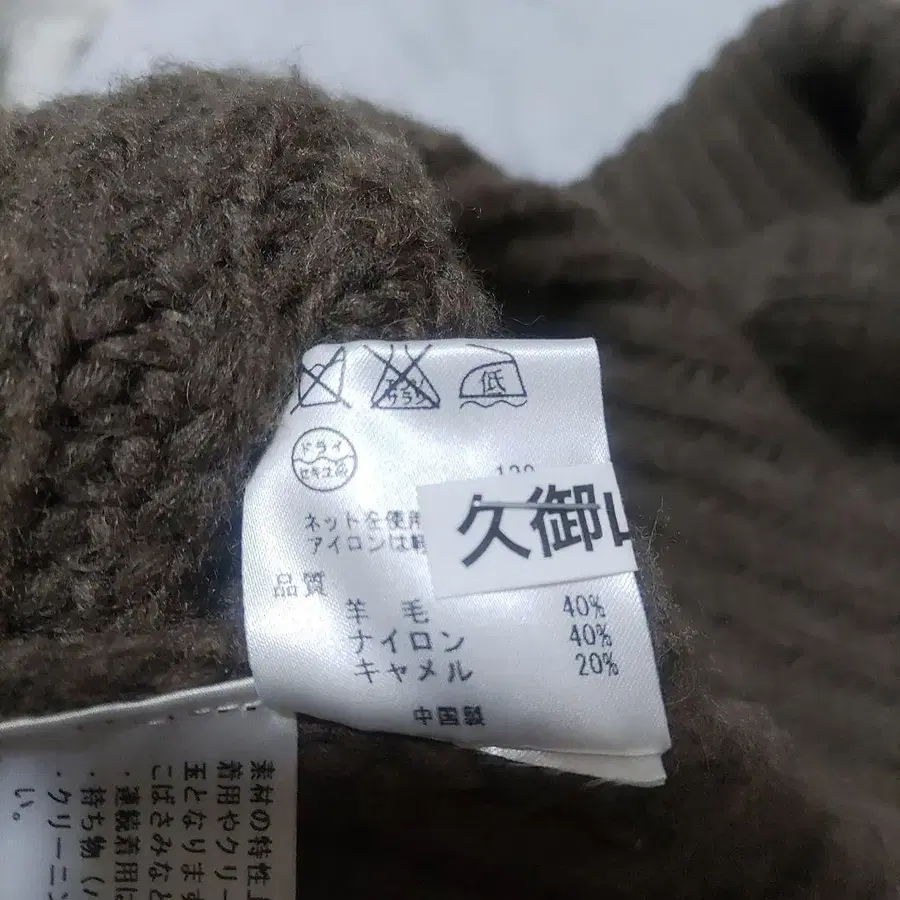 8번째 상품 이미지