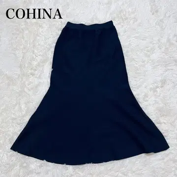 COHINA 머메이드 니트 스커트 네이비 S