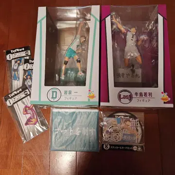 하이큐 1번 복권 라스트 원