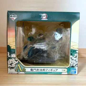 제일복권 귀멸의 칼날 ~여명에 칼을 들고~ A상 카마도 탄지로 피규어