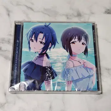 반달이면 만날 수 있어 회장 오리지널 CD