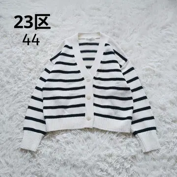 컨디션 최상 23구 니트 가디건 버더 패턴 44 빅 사이즈