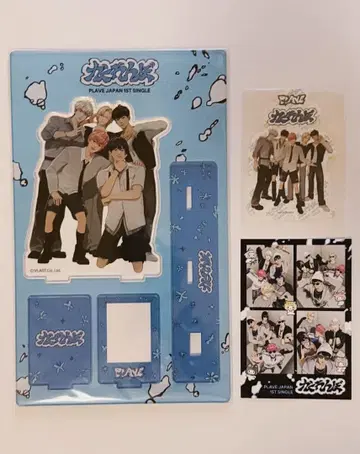 [ 미개봉 새상품 ] PLAVE 숨바꼭질 혜택 아크릴 스탠드 외 덤