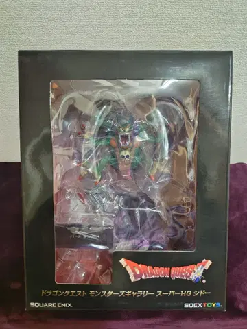 드래곤 퀘스트 몬스터즈 갤러리 슈퍼 HG 시도