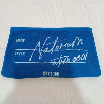 나토리 극장 페이스 타월 파랑 라이브 001