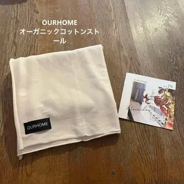 OURHOME 아워홈 오가닉 코튼 스톨 화이트