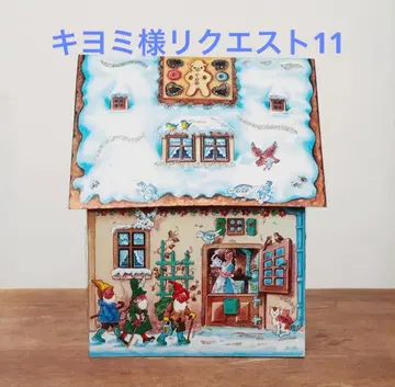 키요미 님 퀘스트 11