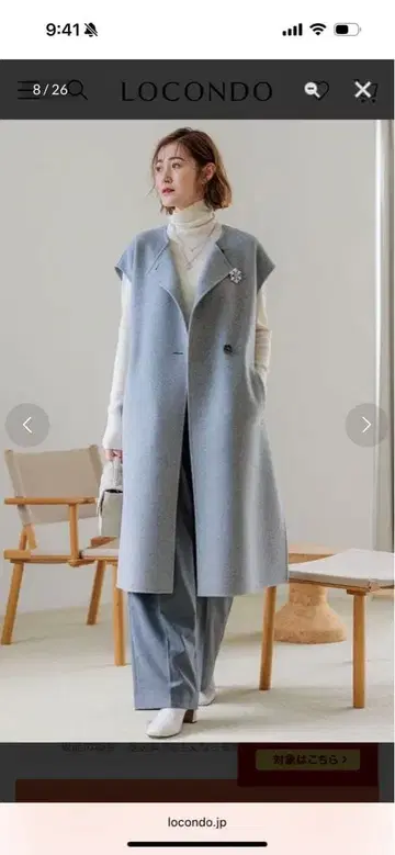 23구 울 리버 베스트 그레이