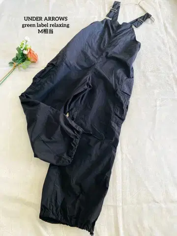 그린 레이블 릴랙싱 살로펫 올인원 블랙 코튼 혼방