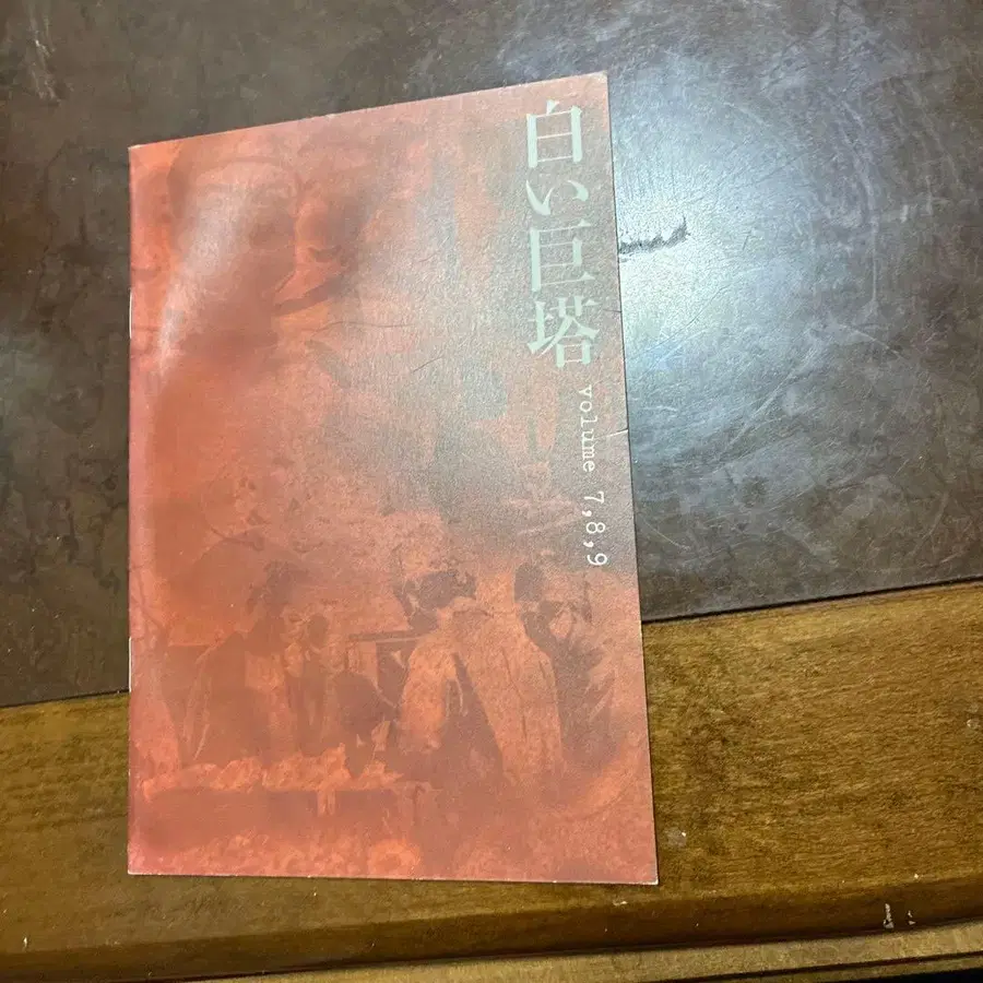 8번째 상품 이미지