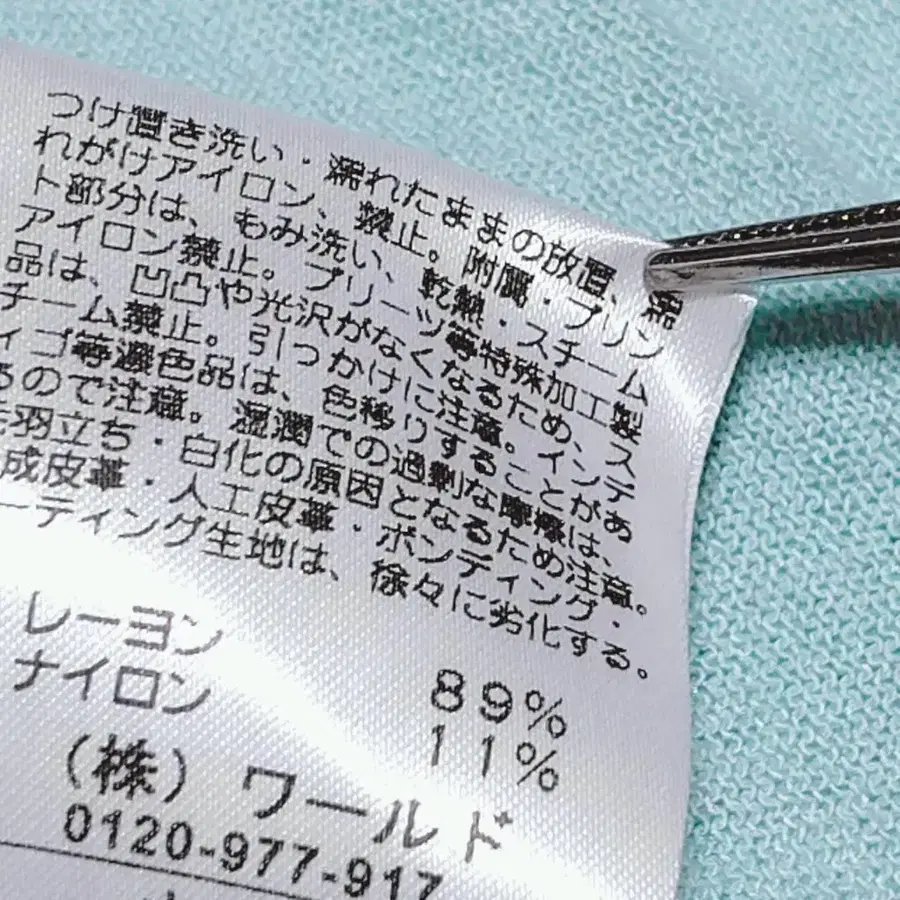 11번째 상품 이미지