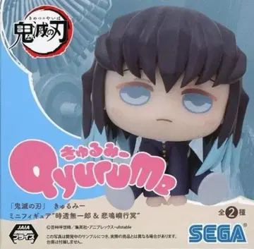 귀멸의 칼날 Qyurume 큐룽하게 쳐다보는 포즈 토키토 무이치로 피규어