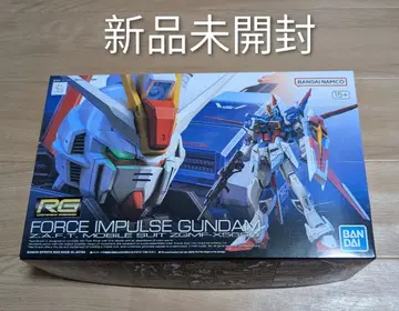 RG 1/144 포스 임펄스 건담 미개봉 새상품 건담 프라모델