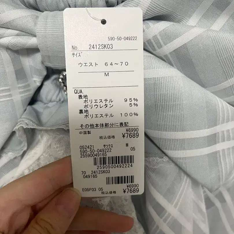 7번째 상품 이미지