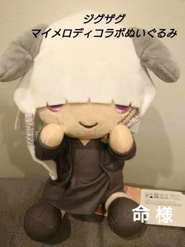 진천지개벽집단 지그재그 x 산리오 캐릭터즈 마이멜로디 L 봉제 인형