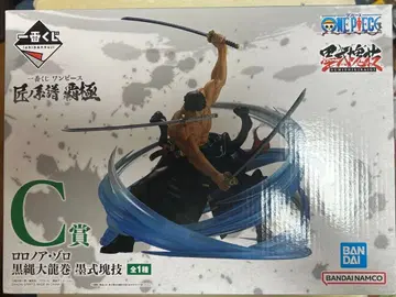 원피스 로로노아 조로 블랙 나 대용권 묵식괴기 제일복권 피규어