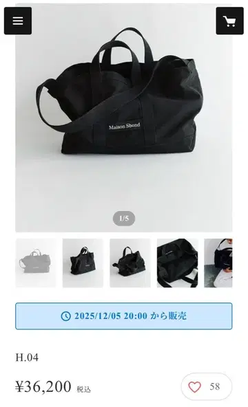 Maison Sbond H.04 숄더백