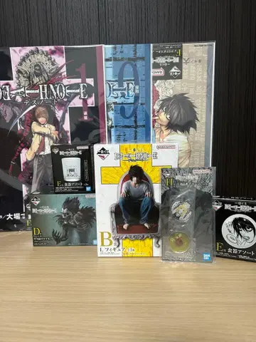 제일복권 데스노트 B상 D상 하위상 세트