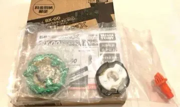 베이블레이드 X 코로코로 응모자 서비스 쿠로코 크런치 2-60Q