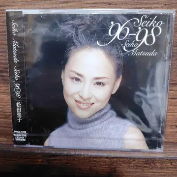 미개봉품 마츠다 세이코 Seiko 96-98 CD