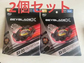 코발트 드라군 2-60 C 메탈 코트: 블랙 2개 세트