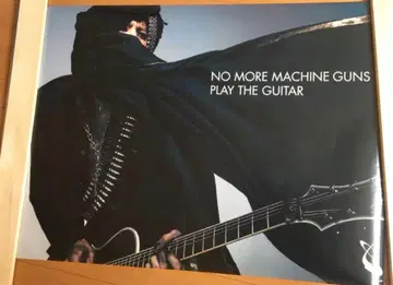 SUGIZO 2021년 솔로 FC 초기 한정판 포스터 1