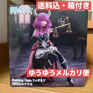 Desktop Cute 장송의 프리렌 단두대의 아우라