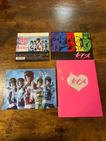 여자즈 DVD 최초 한정판 본키반 소책자 부록 큐피 없음