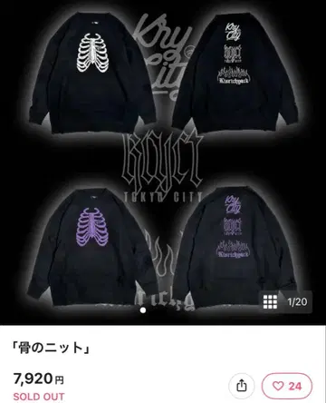 KYOTOKYOCITY 뼈 니트 블랙