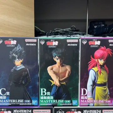 유유백서 피규어 세트