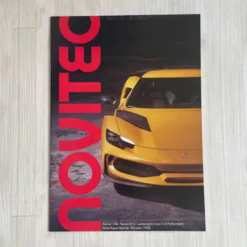 NOVITEC 노비텍 카탈로그 람보르기니 맥라렌 페라리