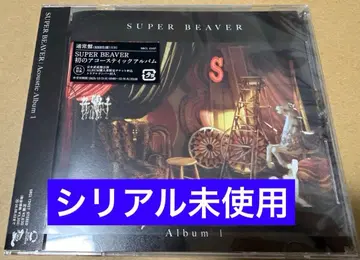 SUPER BEAVER Acoustic Album 1 일반ver