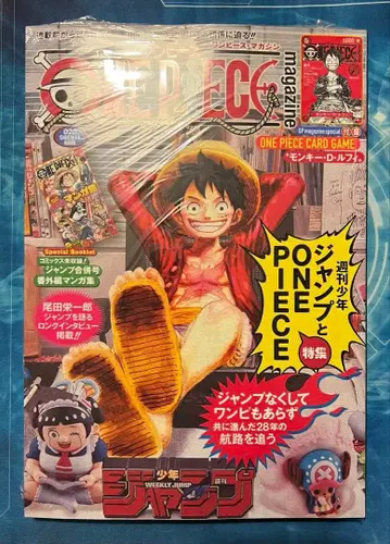 원피스 매거진 20호 프로모 카드 포함